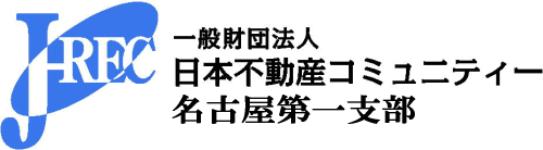 大家検定　愛知県名古屋第一支部　アパート・マンションの満室経営ノウハウを学ぶ”大家検定”名古屋第一支部　公式サイト